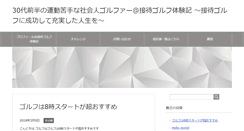 Desktop Screenshot of book-let.com