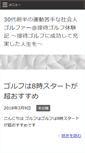 Mobile Screenshot of book-let.com
