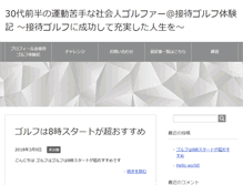Tablet Screenshot of book-let.com